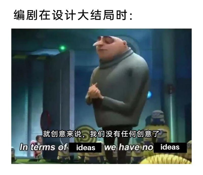 《神偷奶爸》系列动画