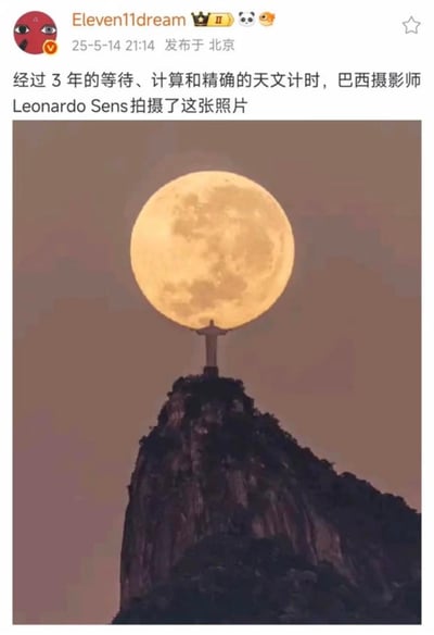 这张照片展示了巴西里约热内卢著名的基督像与一轮巨大的满月同框的壮观景象。基督像矗立在山顶，背后是一轮明亮的满月，形成了令人惊叹的视觉效果。照片上方的文字说明这是巴西摄影师Leonardo Sens经过3年的等待、计算和精确的天文计时才拍摄到的珍贵画面。