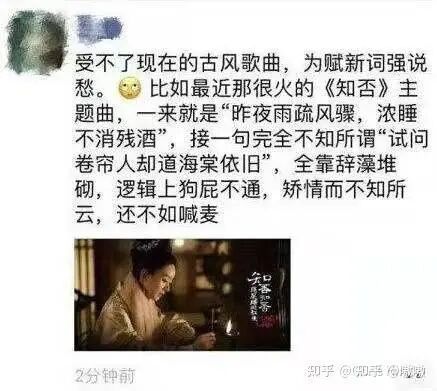 《知否知否应是绿肥红瘦》