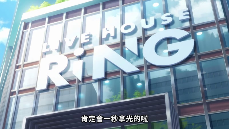MyGO! LIVE HOUSE RING场景截图