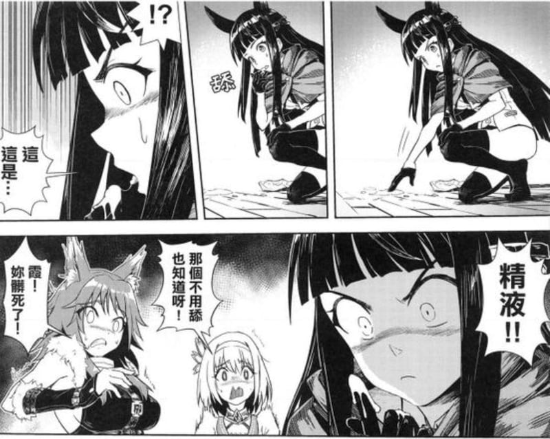 碧蓝幻想
