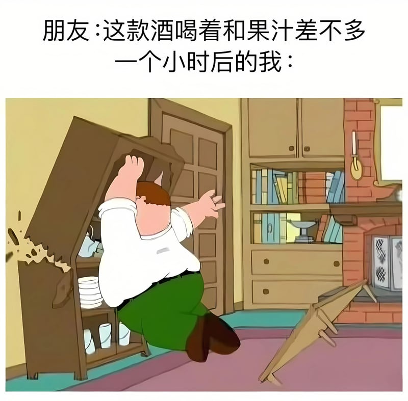 彼得·格里芬