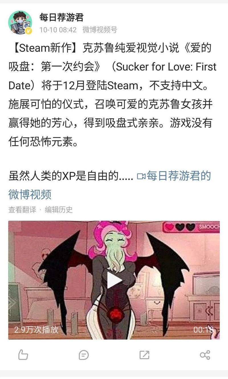 《爱的吸盘：第一次约会》（Sucker for Love: First Date）