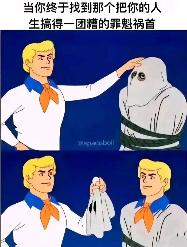 史酷比
