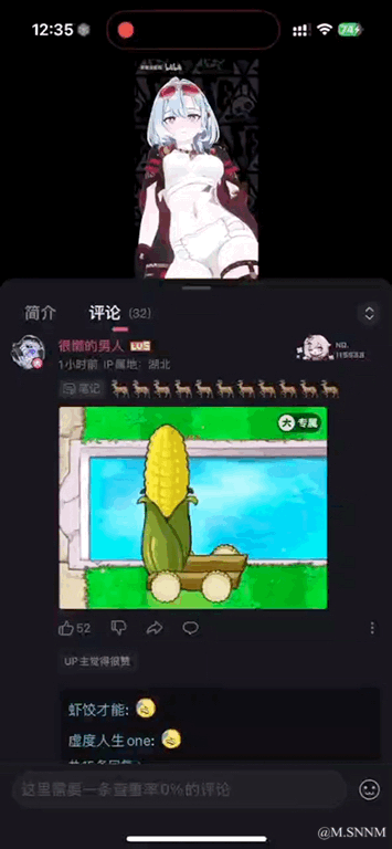 这是一张哔哩哔哩（B站）的评论区截图，画面顶部是一位银发虚拟主播的直播/视频画面，下方是用户“很懒的男人”发布的趣味改图：将经典塔防游戏《植物大战僵尸》中的玉米加农炮，修改成带有木质小车轮的可移动样式，还原了游戏里的泳池场景背景。其他用户在评论区用尴尬表情回应，整体是ACG爱好者对游戏内容的二次创作，充满搞笑整活的氛围，没有双关或谐音梗等隐含内容。
