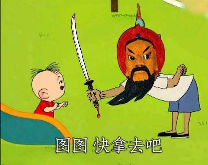 三国演义（经典文艺形象）