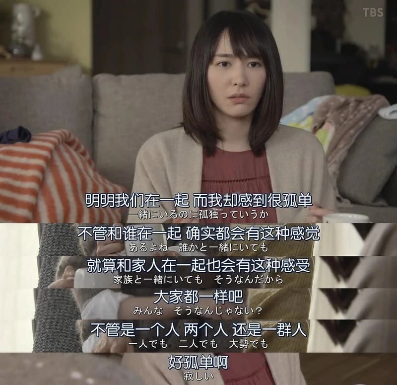 无法成为野兽的我们