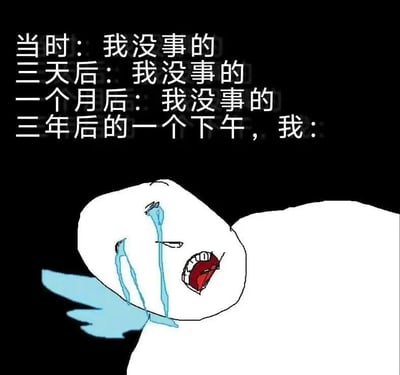 图片上方以白色文字在黑色背景上依次排列：'当时：我没事的 三天后：我没事的 一个月后：我没事的 三年后的一个下午，我：'，下方是一个白色卡通角色，长着蓝色小翅膀，双眼流出大量蓝色泪水，嘴巴大张露出牙齿，表情痛苦崩溃。通过时间线对比，展现了人们长期压抑情绪后突然爆发的真实状态。