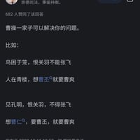 诸葛亮