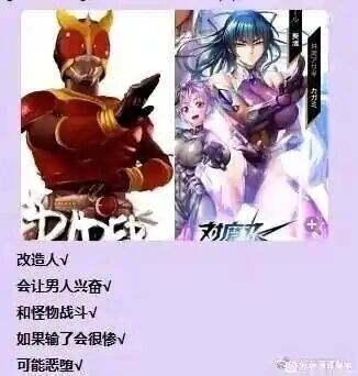 《对魔忍》系列