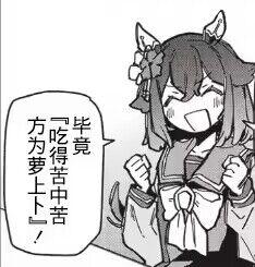 原创二次元卡通形象