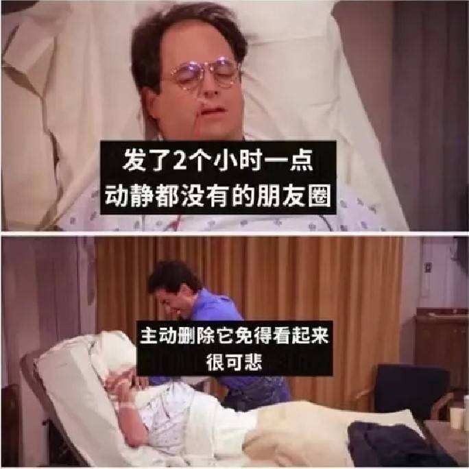 Seinfeld