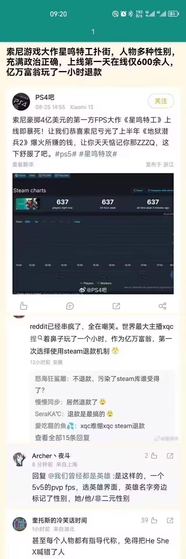 xQc