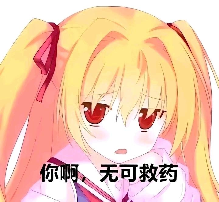 绯弹的亚里亚