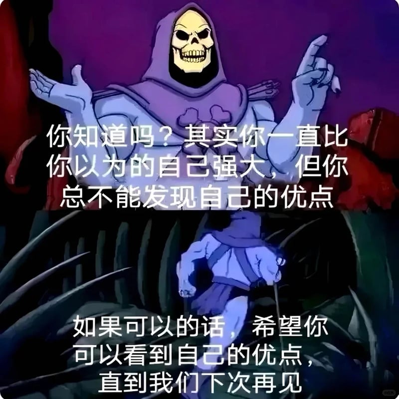 骷髅王（斯库拉）