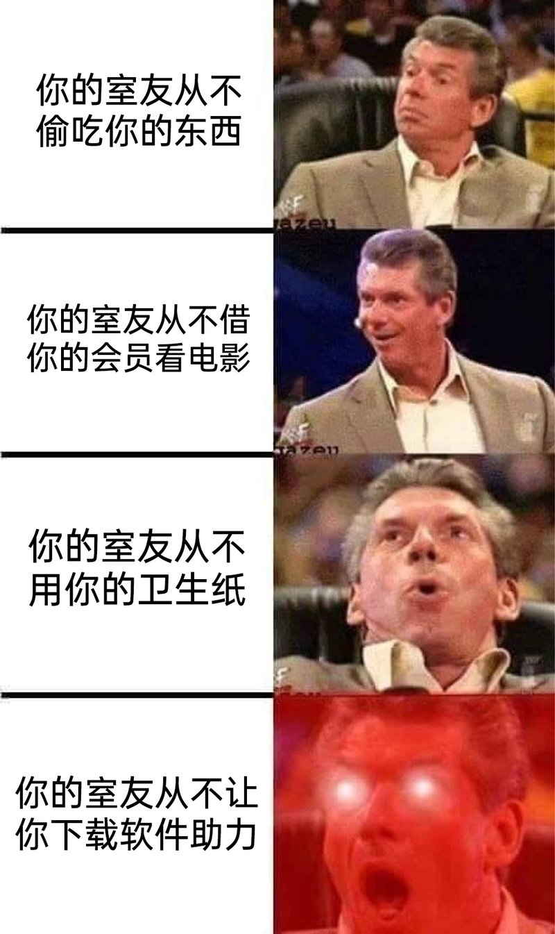 文斯·麦克马洪