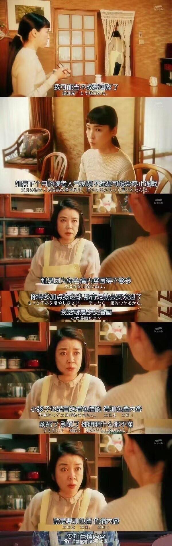 女儿