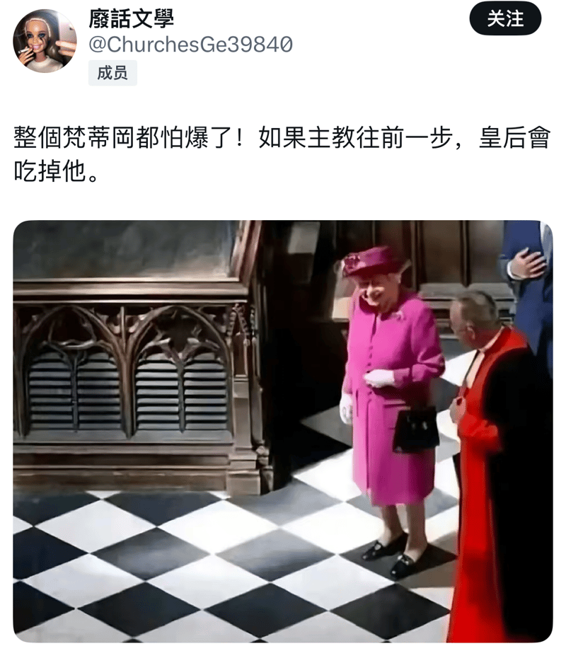 伊丽莎白二世