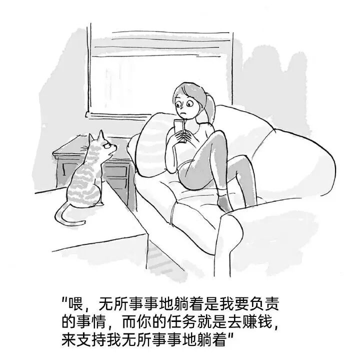 女人
