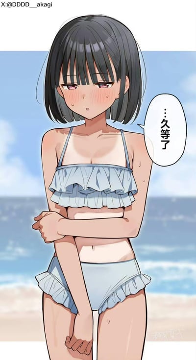 这是一幅原创二次元手绘插画，背景是晴朗的海边沙滩与海面。画面中的留着黑色齐耳短发的少女，穿着浅蓝色荷叶边分体泳衣，满脸通红，额头和身体都挂着汗珠，神情局促又害羞，她的对白气泡中写着“…久等了”，呈现出刚匆忙赴约，不好意思向对方致歉的状态。图中没有双关、谐音梗或暗示内容。