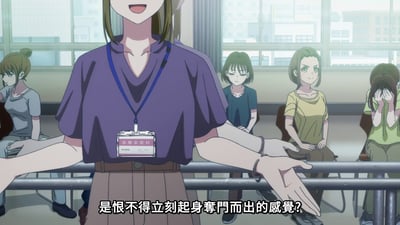 动画《MyGO!》中的一个教室场景截图。画面中央是一位穿着紫色上衣、佩戴"演员资料"名牌的女性角色，她面带微笑，双臂张开站在前景。背景中有四位坐着的角色，表情各异，从左到右分别是：中性表情观望、略带疲惫的表情、微笑以及抱头沮丧的姿态。教室有大窗户，窗外可见城市建筑。底部有中文字幕："是恨不得立刻起身夺门而出的感觉?"