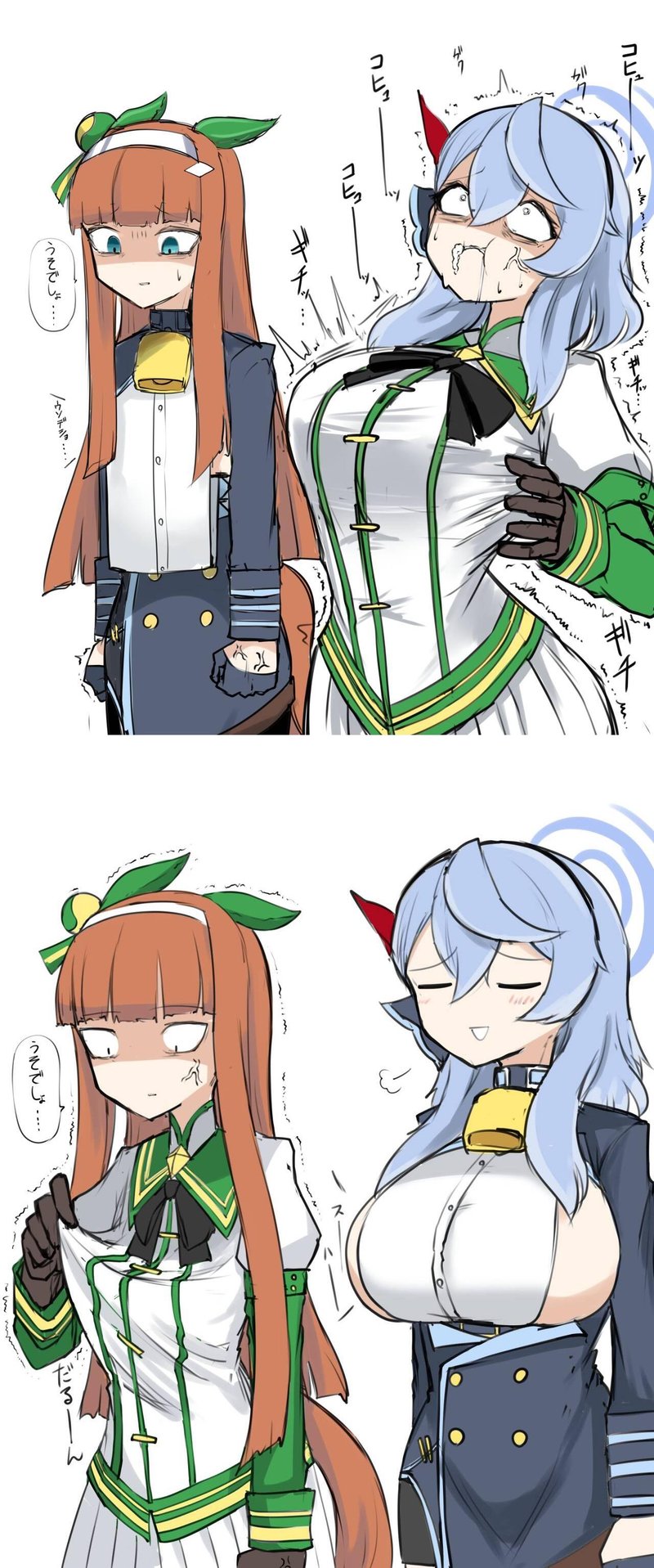 无声铃鹿