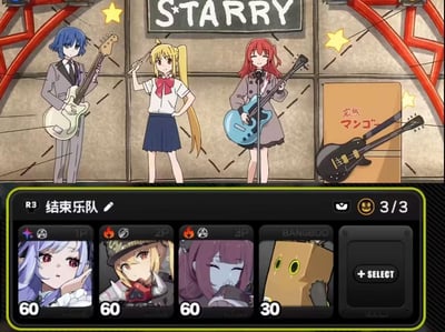 这是一张ACG二次创作拼贴图，上半部分截取自动画《孤独摇滚！》中结束乐队在STARRY酒吧的演出场景，出现了山田凉、伊地知虹夏、喜多郁代三位成员，右侧纸箱旁的吉他对应缺席的后藤独（波奇）；下半部分是米哈游游戏《绝区零》的组队界面，三名角色与邦布的形象恰好对应上半部分的乐队成员与波奇的纸箱头设定，将两部作品的元素趣味结合，玩起了角色对应梗，营造出梦幻联动的欢乐效果。