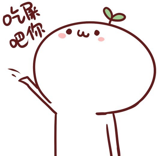 长草颜团子IP系列
