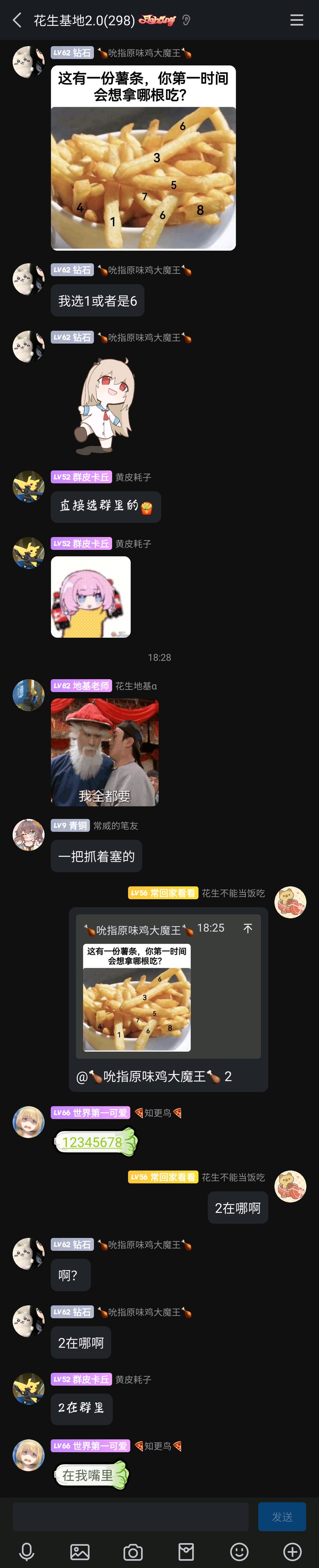 《九品芝麻官之白面包青天》