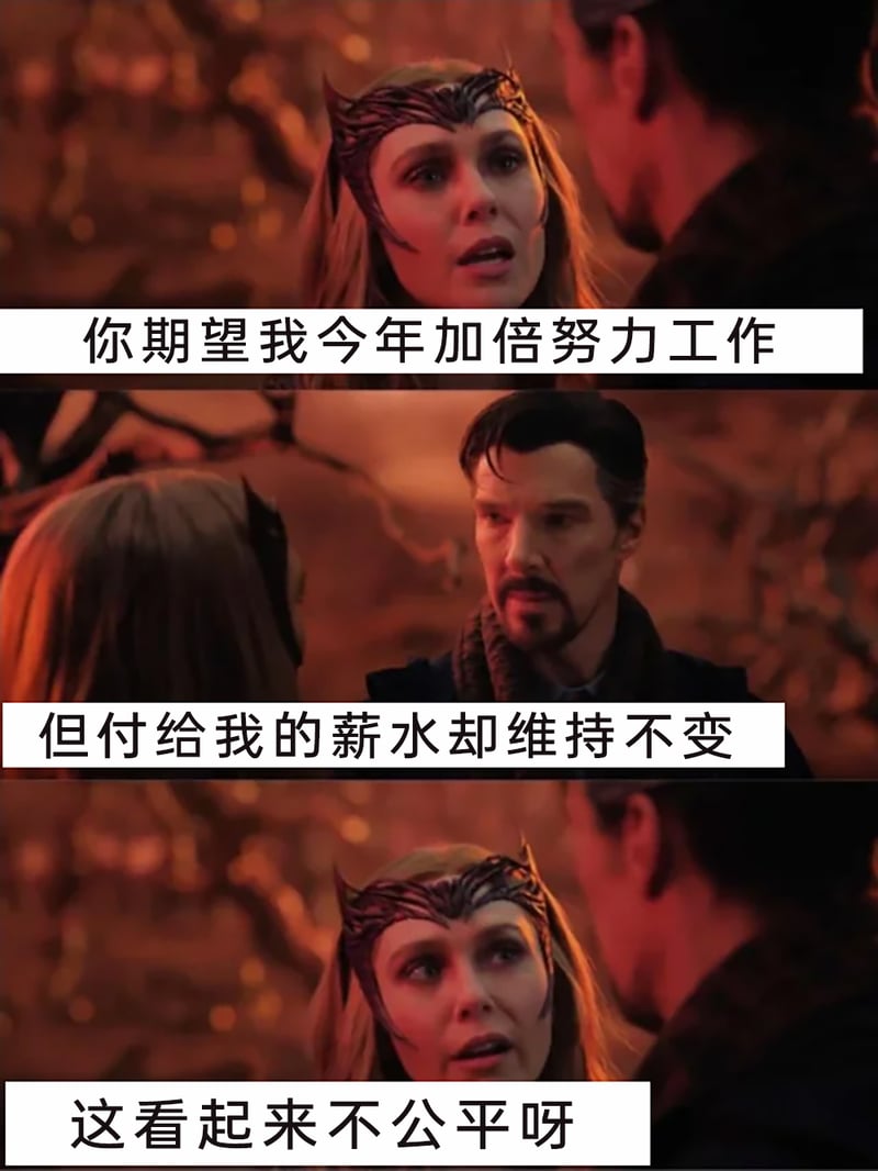 奇异博士（史蒂芬·斯特兰奇）