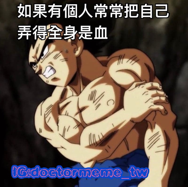 贝吉塔
