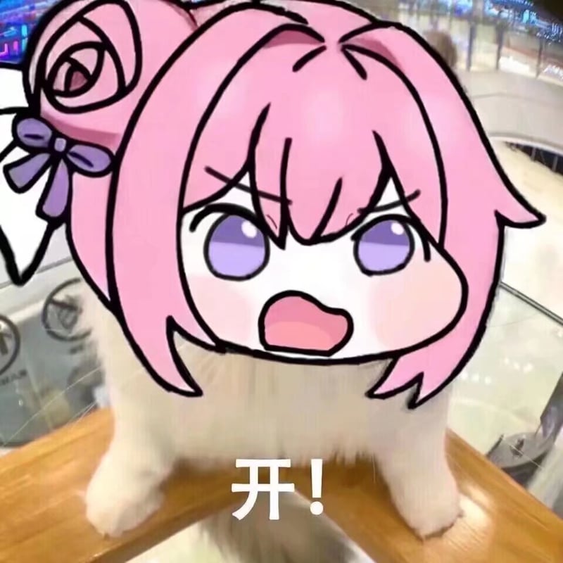 Doro表情包 - 开!