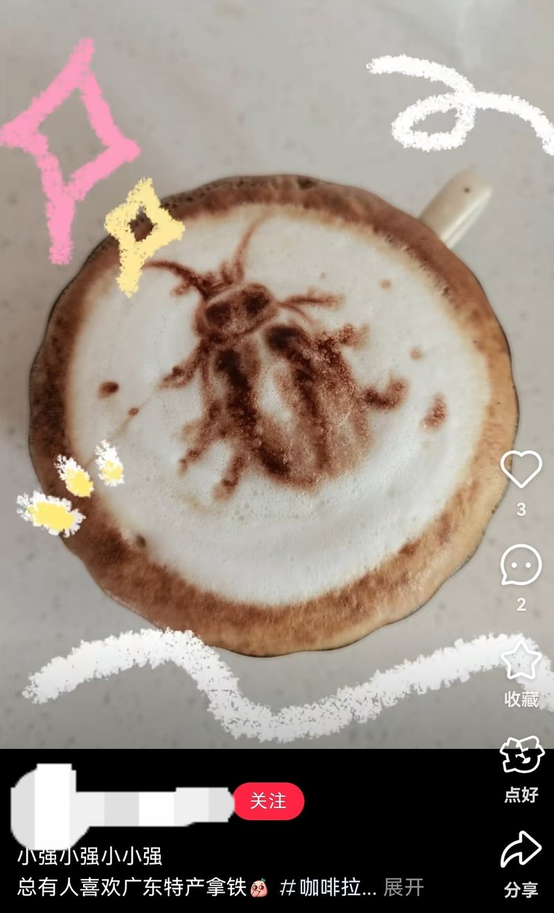 广式双马尾