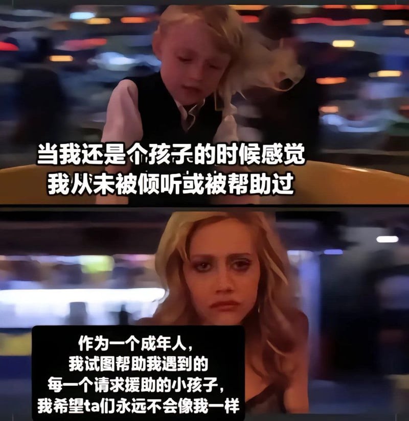 我是山姆