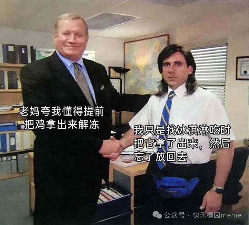 德怀特·施鲁特