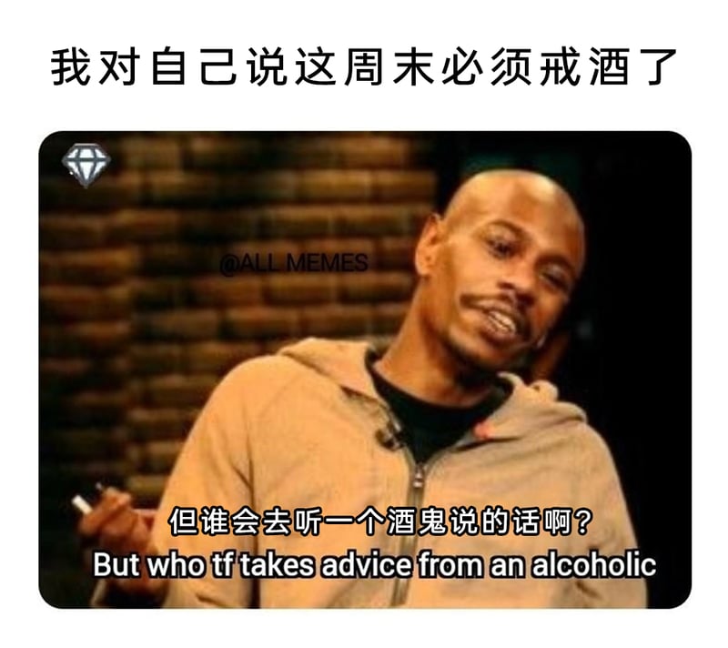 戴夫·查普尔脱口秀