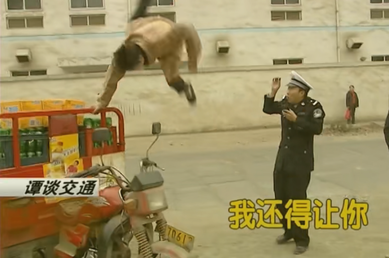 谭谈交通