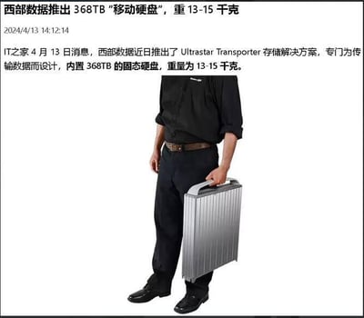 图片采用图文混排形式，上方为新闻标题及内容文本，下方是一名身穿黑色衬衫、深色裤子的男子，正单手提着一个银色金属箱。新闻内容显示西部数据推出了一款名为Ultrastar Transporter的存储解决方案，内置368TB固态硬盘，却被调侃为“移动硬盘”，因其重量高达13-15千克，形成“移动”概念与实际沉重重量的强烈反差，产生幽默调侃效果。