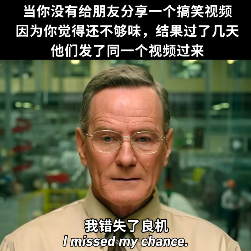 绝命毒师