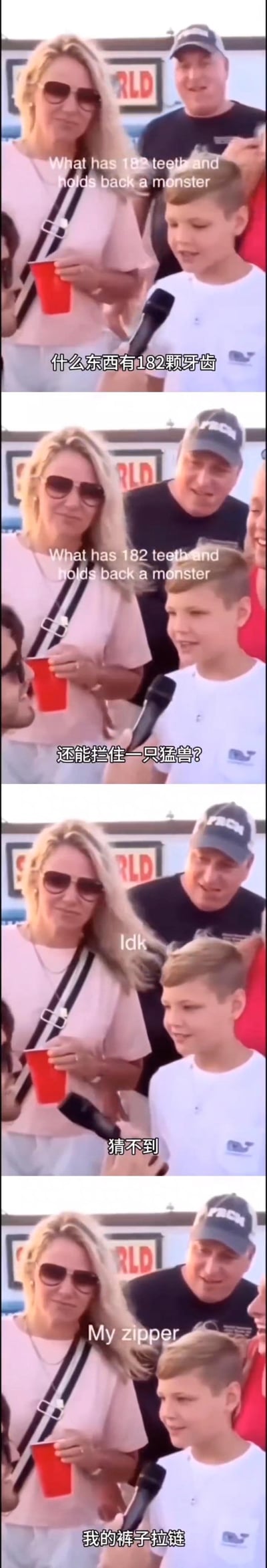 这是一组由4张海外街头采访视频截图拼接成的连环梗图，配有中英双语字幕。图中采访者向小男孩抛出一个趣味问题：“什么东西有182颗牙齿，还能拦住一只猛兽？”，小男孩表示猜不到答案，随后采访者揭晓答案：“我的裤子拉链”。
梗点解析：这里用拉链的齿类比“牙齿”，用“拦住猛兽”隐晦指代拉链的实际功能，是一个带点小荤味的冷笑话，答案的反差感让整段对话显得既离谱又好笑。