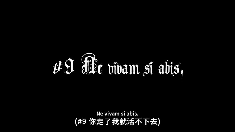 MyGO! #9 你走了我就活不下去