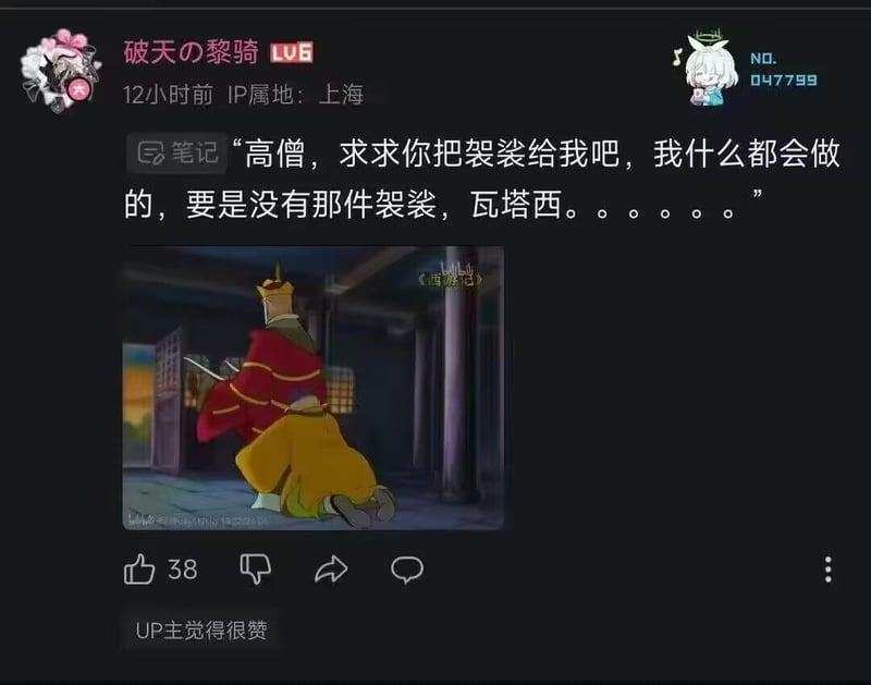 动画版《西游记》