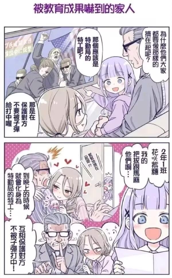 妈妈