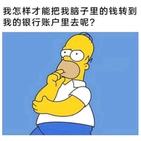 荷马·辛普森