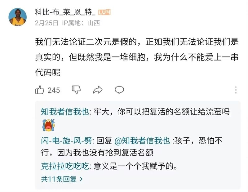 游戏《鸣潮》