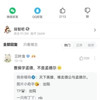曹操