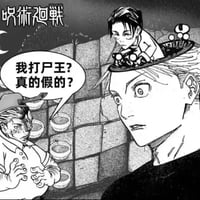 少林足球