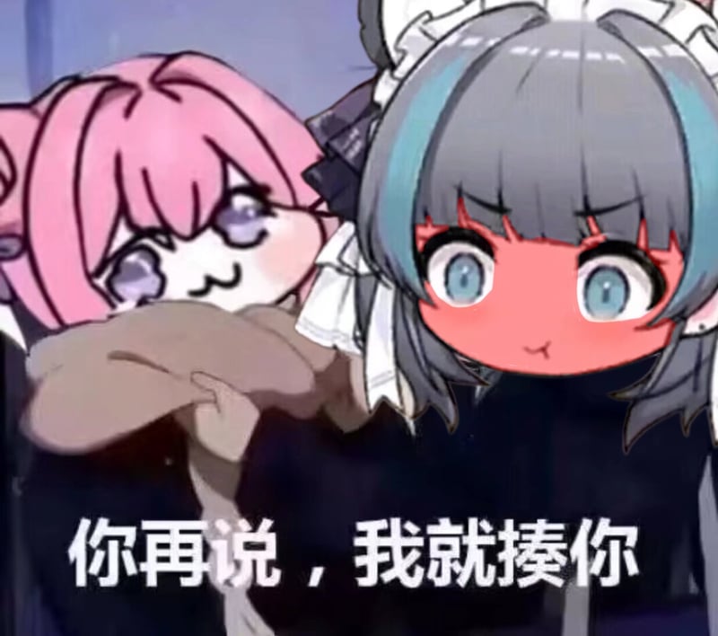 Doro meme - 你再说，我就揍你