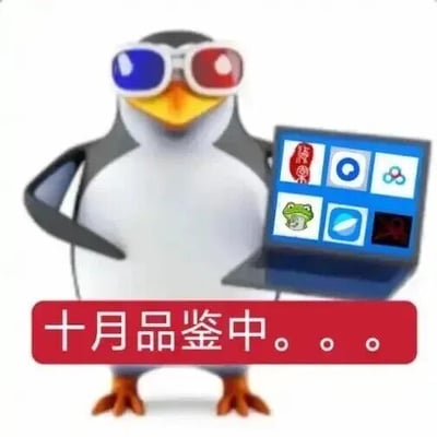 图片中是网络梗图角色'高雅人士'的3D企鹅形象，它戴着红蓝3D眼镜，左手叉腰，右手拿着一个蓝色方块，方块上有六个不同图标。下方红色背景白色文字显示'十月品鉴中。。。'，整体呈现出严肃又滑稽的高雅感，延续了原梗'笨拙体态+精英装扮'的反差萌特质。