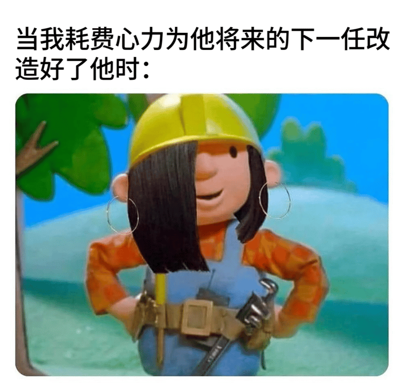 巴布工程师